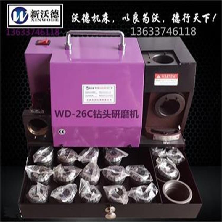 沃德機(jī)床鉆頭研磨機(jī)WD-Z26C