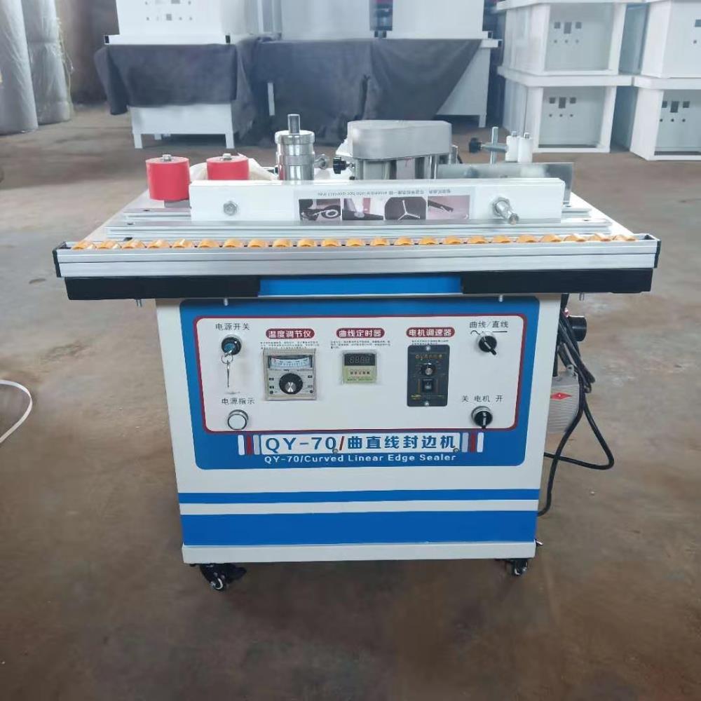 輕便小型封邊機A如阜輕便小型封邊機A輕便小型封邊機廠家