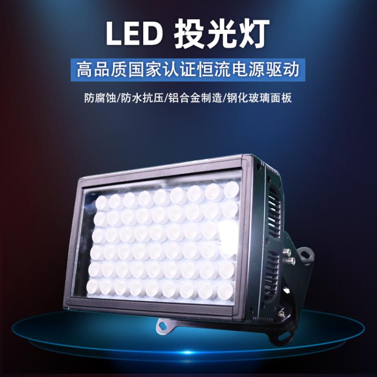 LED投光灯 led户外灯防水大功率灯具 投光灯森源新能源