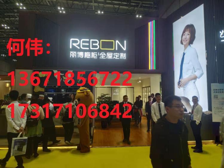關(guān)于2020上海木工機(jī)械展通知