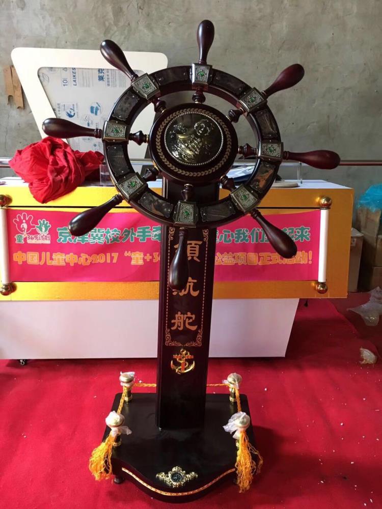 北京激光船舵啟動(dòng)道具