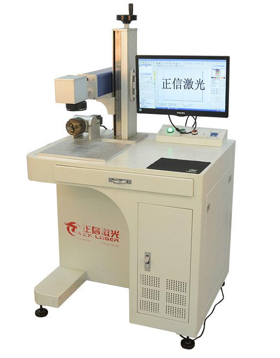 东莞市正信激光光纤激光打标机