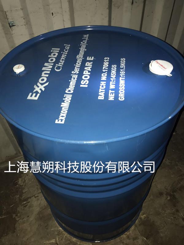 美孚Isopar.E