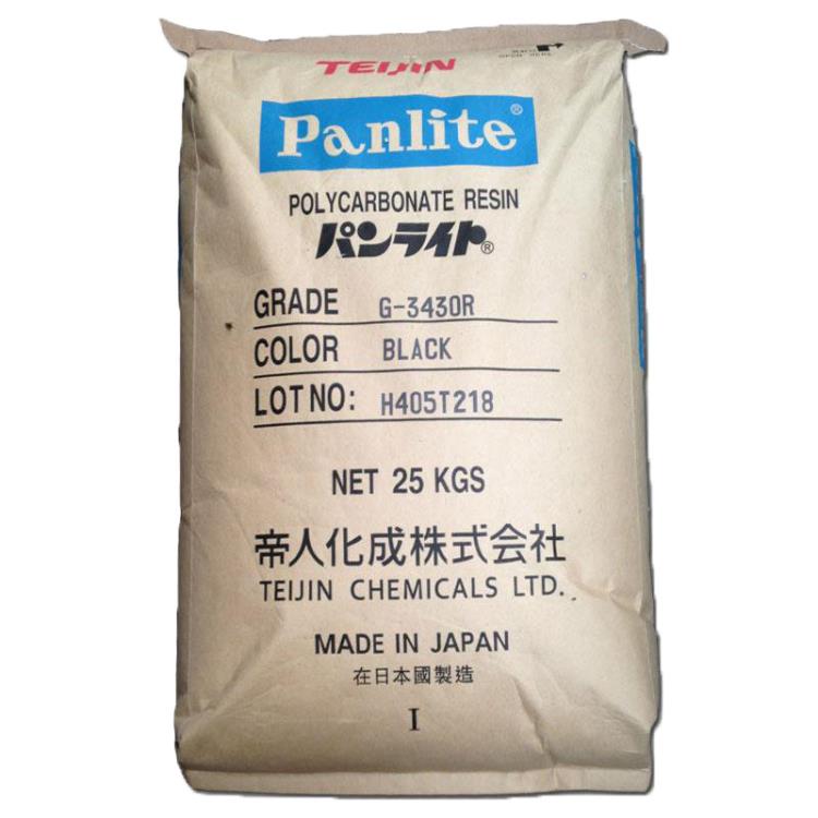 日本帝人 PC B-8110R 10%碳纤维增强材料 相机