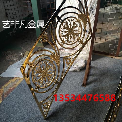 砂金鋁板雕花樓梯護(hù)欄 歐式別墅護(hù)欄