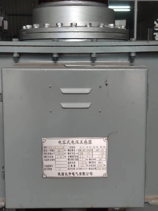 陜西長開TYD電容式電壓互感器由電容分壓器及電磁單元兩部分組