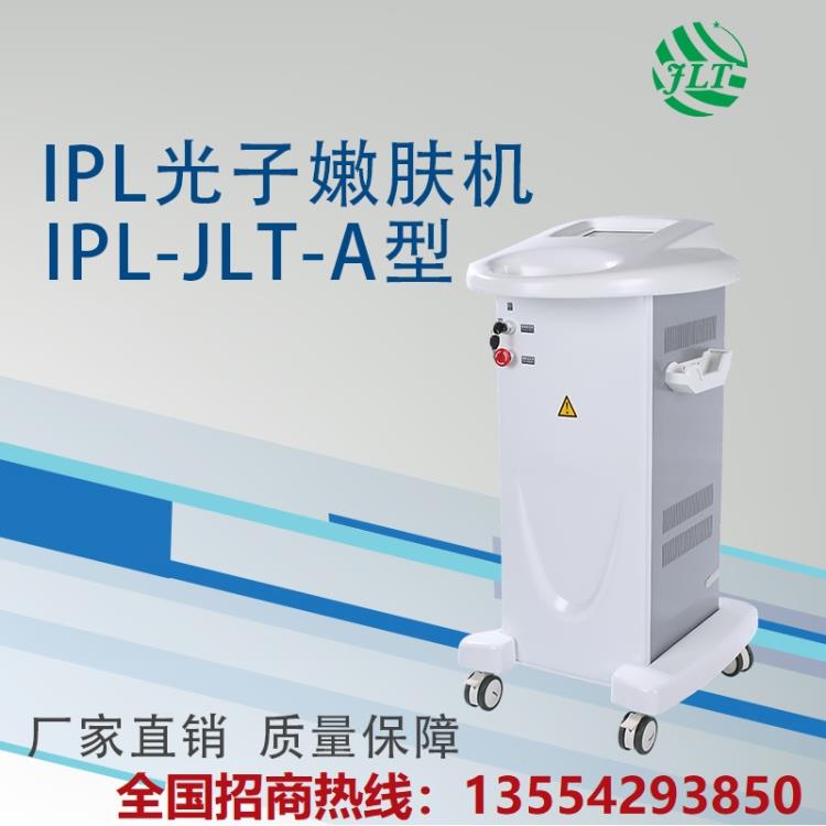 武汉金莱特JLT-IPL-A型光子嫩肤仪厂家批发价