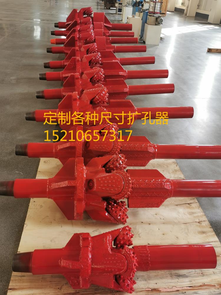非開挖金屬密封牙輪擴孔器巖石擴孔器牙輪掌片