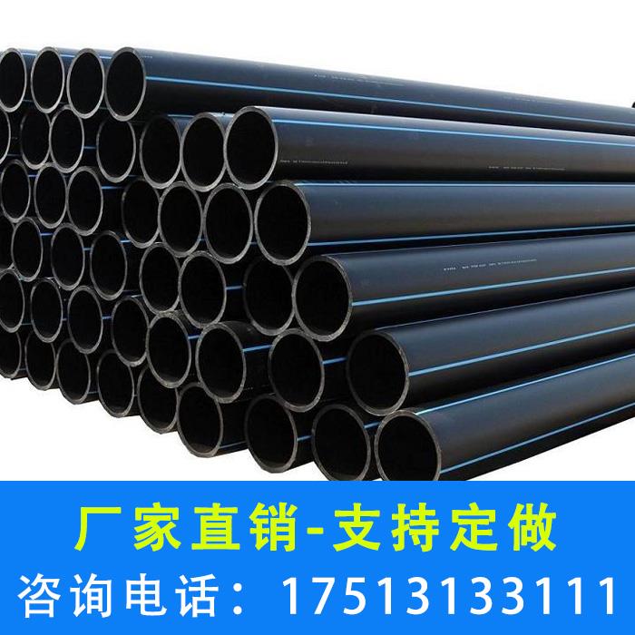 周口PE管廠家 周口PE管批發 周口PE管價格-鑫楠建材
