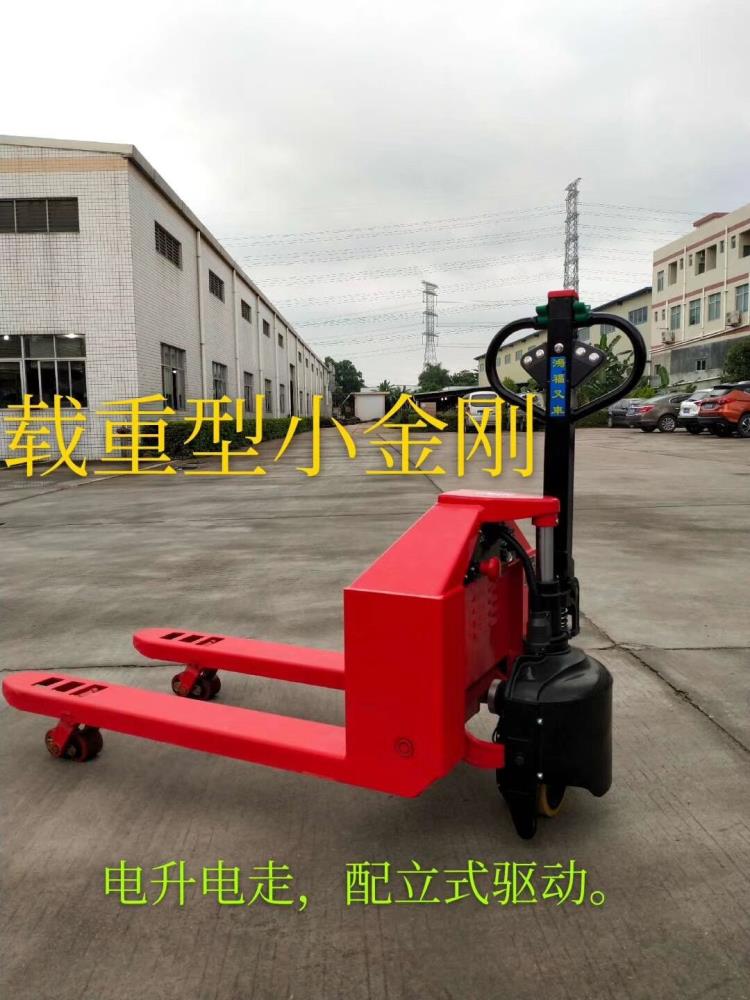 鴻福小金剛叉車R1501