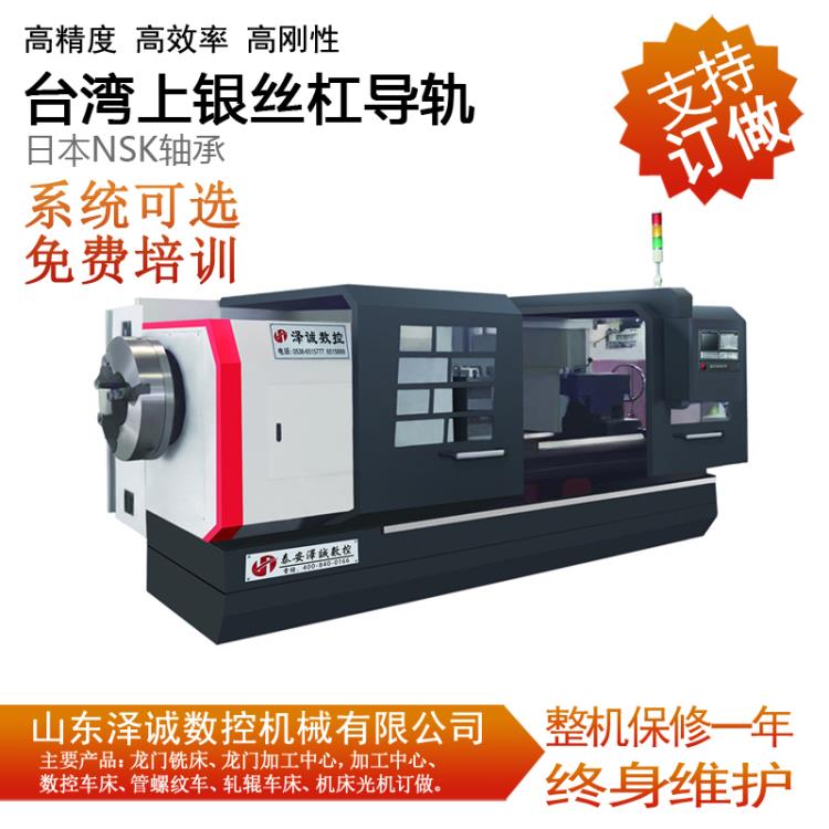 管螺紋車床廠家供應QK1320型臥式數控管子螺紋車床