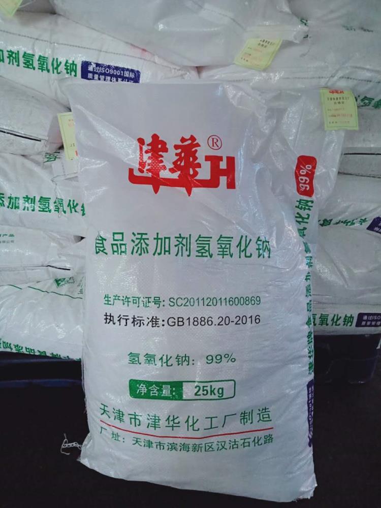 【片碱】津华食品级片碱