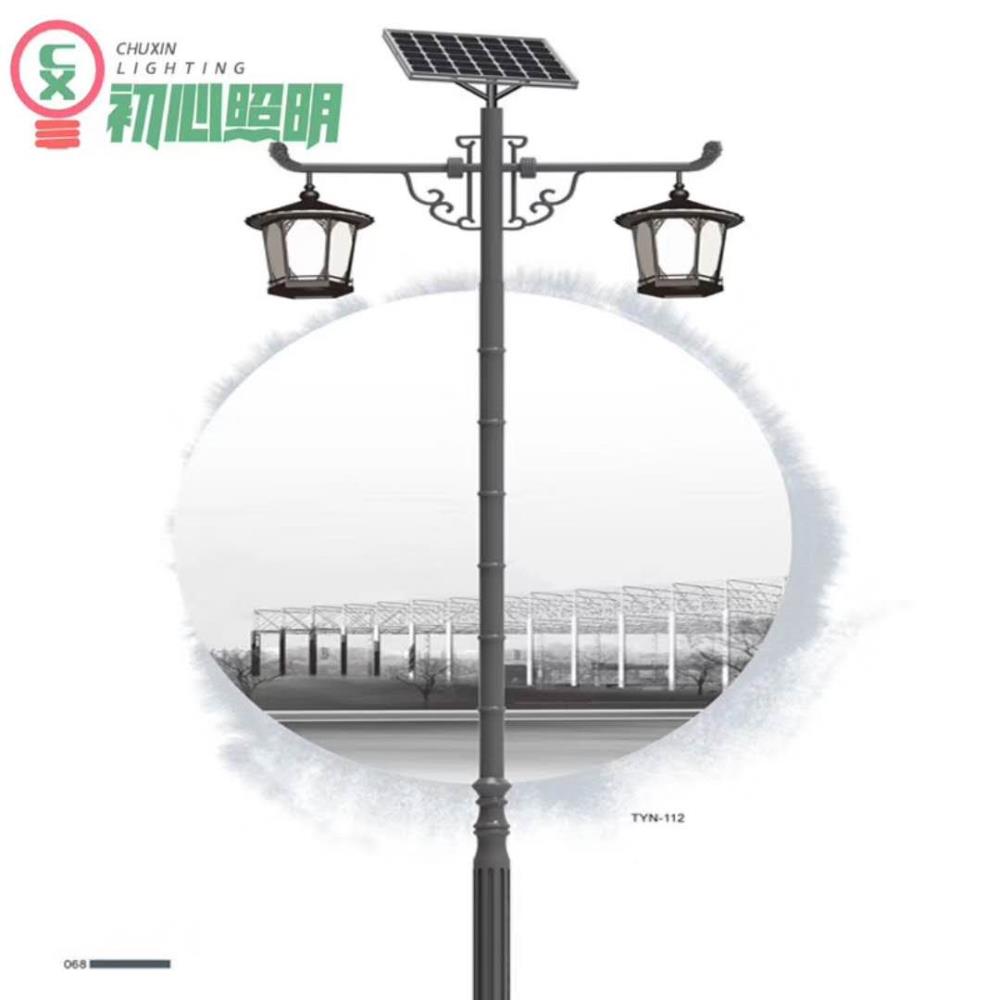 江蘇初心照明庭院路燈揚州庭院路燈太陽能路燈