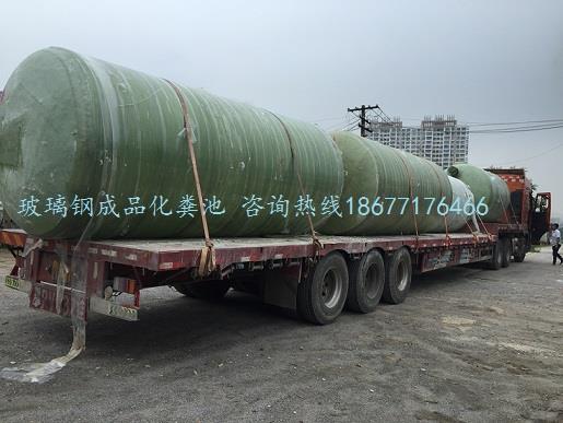 广西玻璃钢化粪池