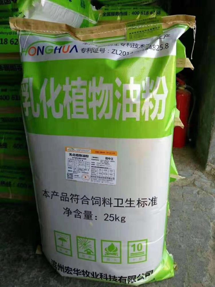 水產(chǎn)專用預消化速溶乳化油粉