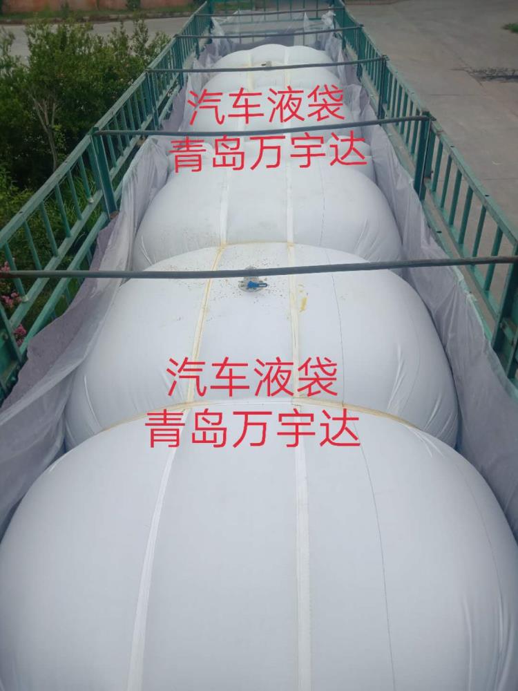 萬(wàn)宇達(dá)車載運(yùn)輸袋
