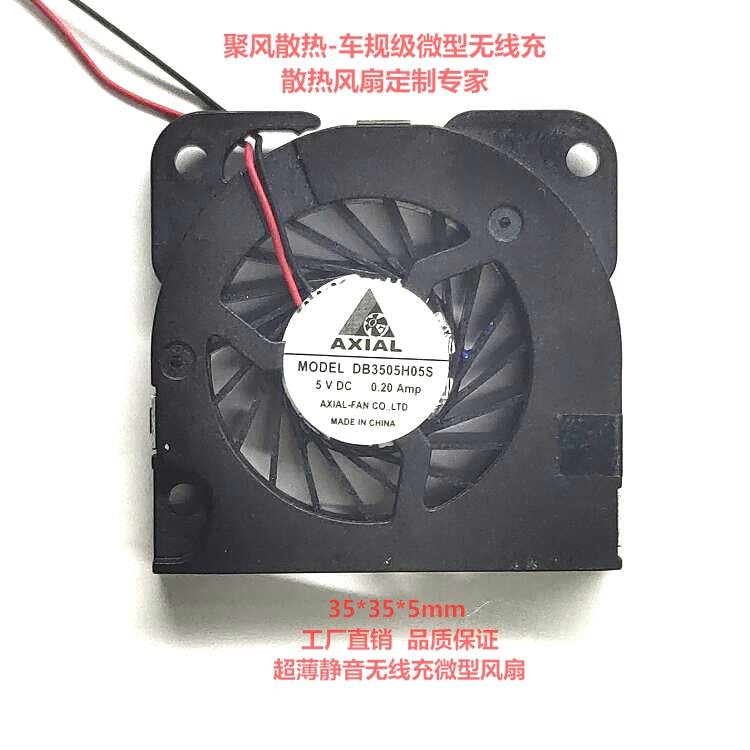 3505VR智能風(fēng)扇VR眼鏡一體機(jī)智能3d頭盔3D游戲設(shè)備散