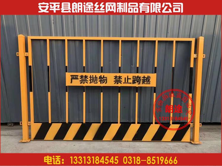 基坑圍欄網欄桿臨時防護欄廠家