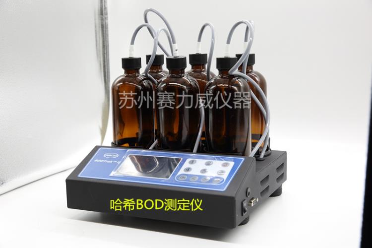 哈希希BODTrak II BOD測(cè)定儀功能