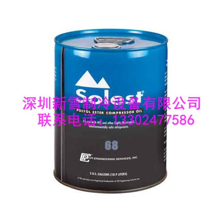 CPI solest 68冷凍機油特靈復盛螺桿壓縮機油
