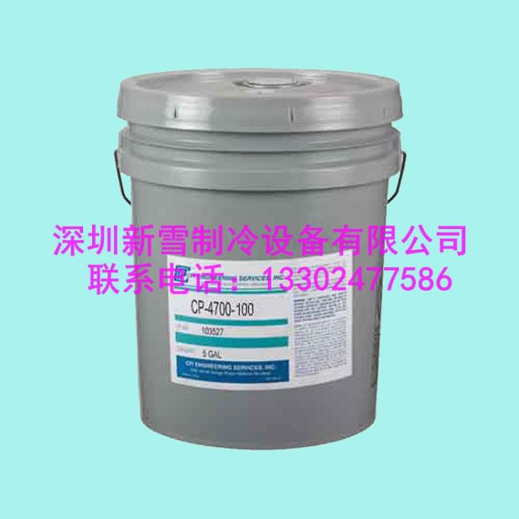 供應CP-4700-100冷凍機油比澤爾BSE55壓縮機油