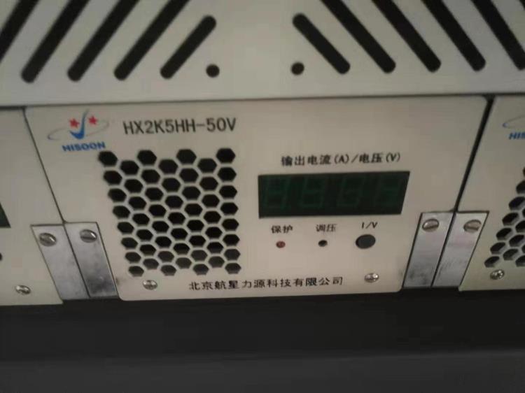 航星發(fā)射機電源HX2K5HH-50V