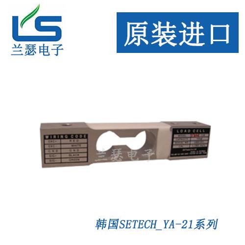 韓國世泰傳感器