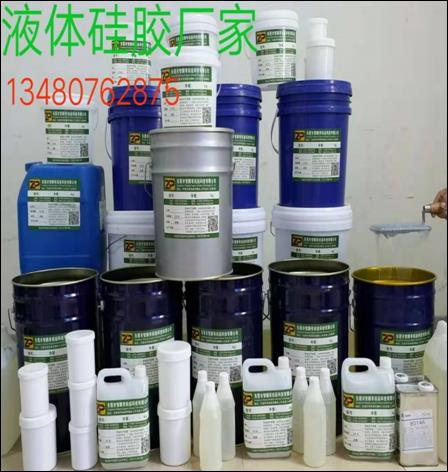 手板復模硅膠 縮水小  耐高溫 復模次數多