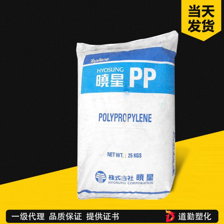 PP 韩国晓星 HJ730 高强度 均聚 高结晶 高强度