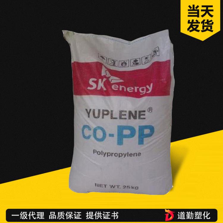 PP 韩国SK R370Y 高韧性高流动高光泽 食品级 无