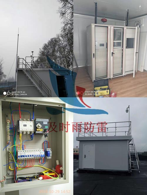 鄭州空氣站防雷檢測公司