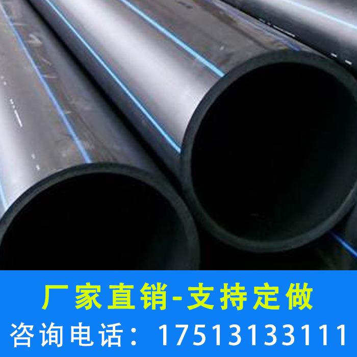 濟源PE管道廠家 濟源PE管道批發 濟源PE管道價格-鑫楠