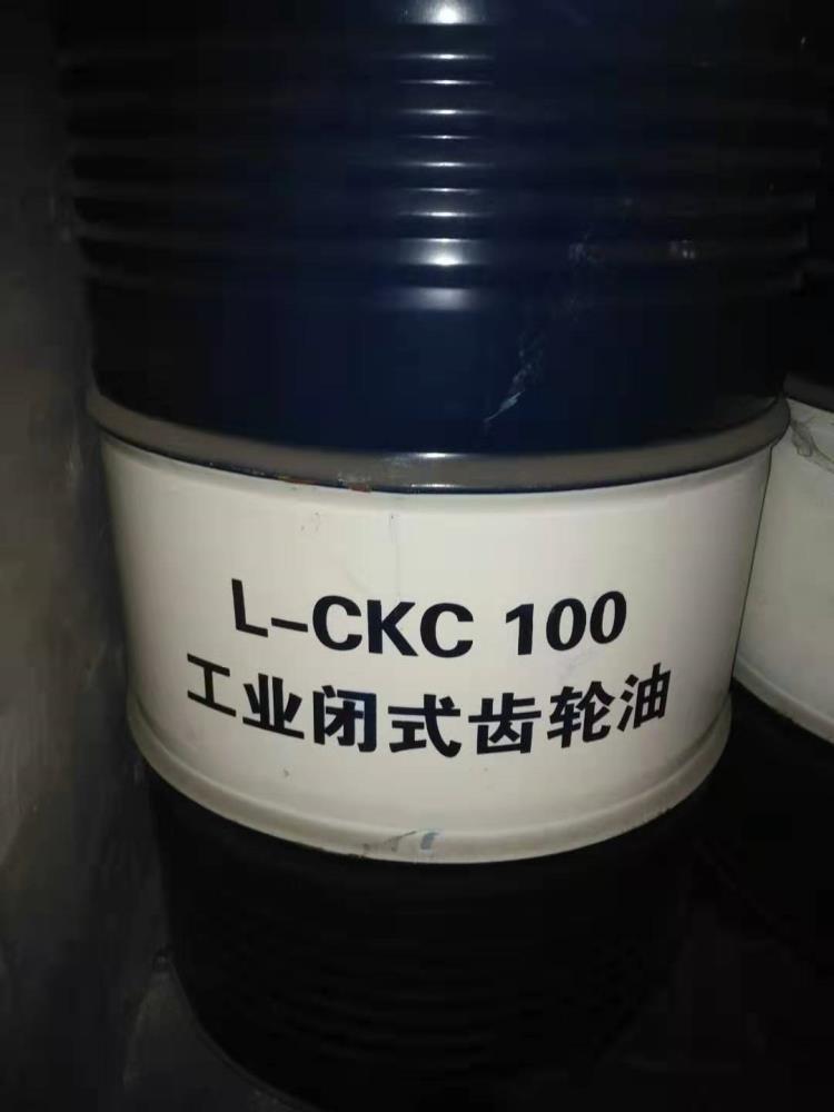 供应山东烟台青岛厂家昆仑工业齿轮油CKC150价格优惠