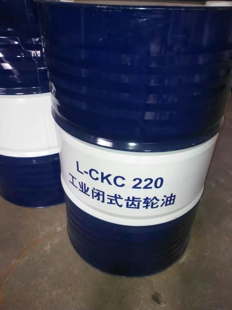 供应山东烟台青岛厂家昆仑工业齿轮油CKC220价格优惠