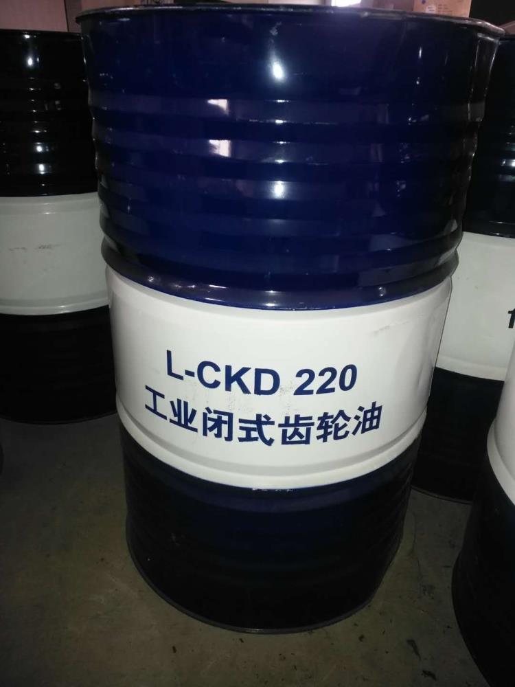 供应山东青岛烟台厂家昆仑工业齿轮油CKD220