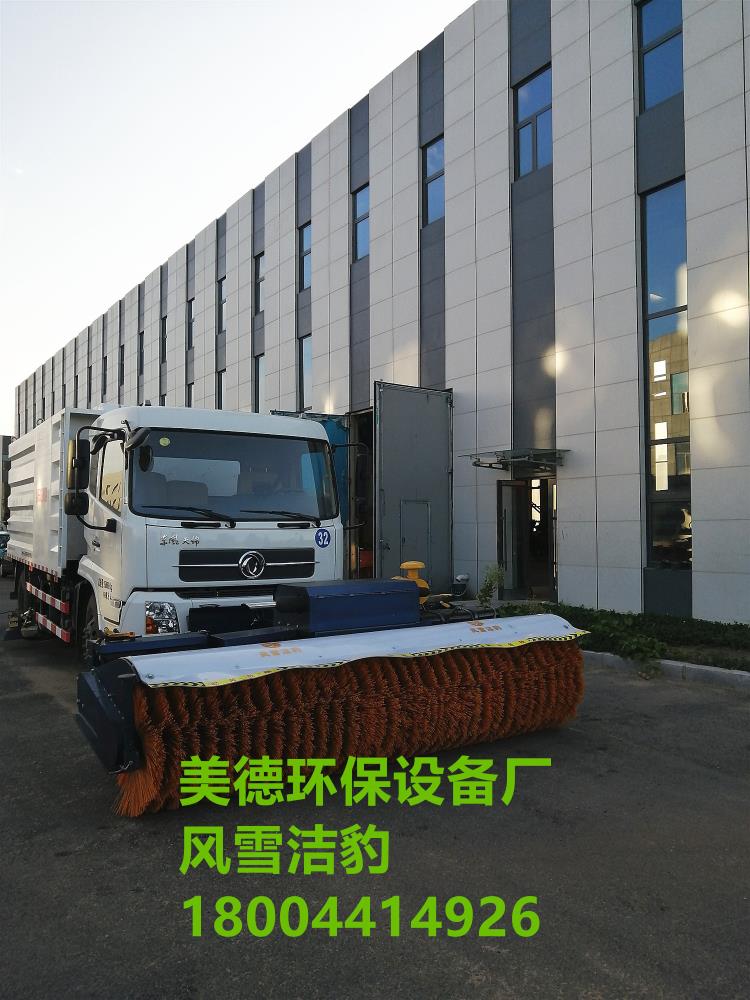 長春自帶動(dòng)力除雪滾刷就選風(fēng)雪潔豹廠家直銷