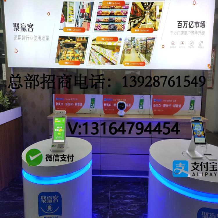 石家莊刷臉公司地址 石家莊刷臉支付公司總部