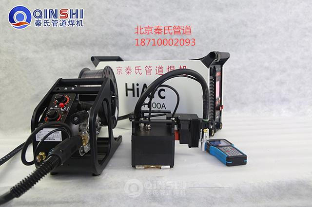 全位置管道自動焊機 天然氣管道焊機  石油管道自動焊機