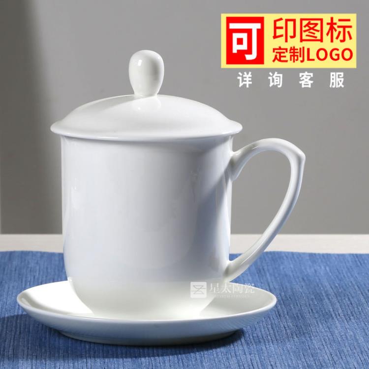 陶瓷杯子定做廠家