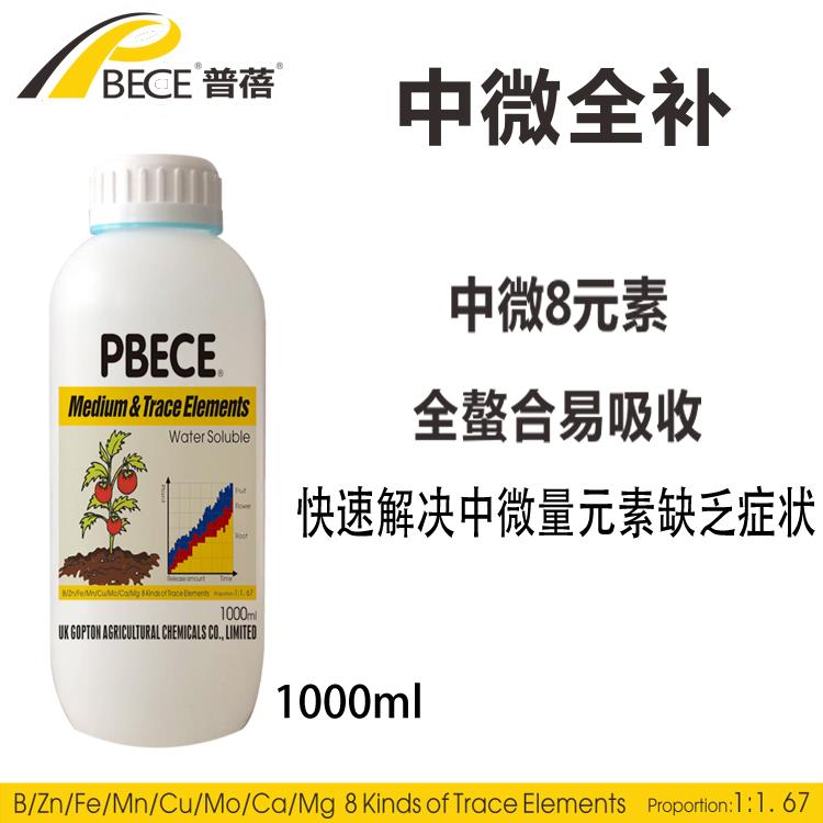 英國普蓓微量元素葉面肥水溶肥