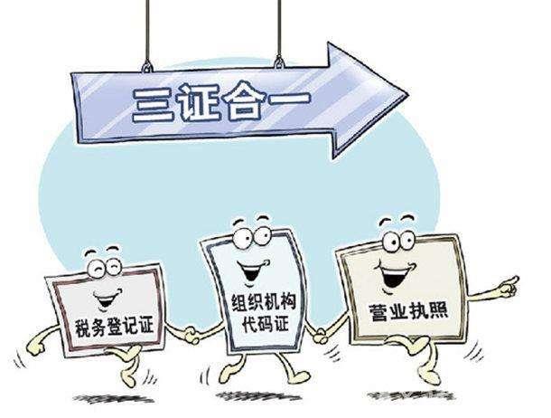 隆杰財稅公司注冊記帳報稅服務(wù)全市來電有優(yōu)惠
