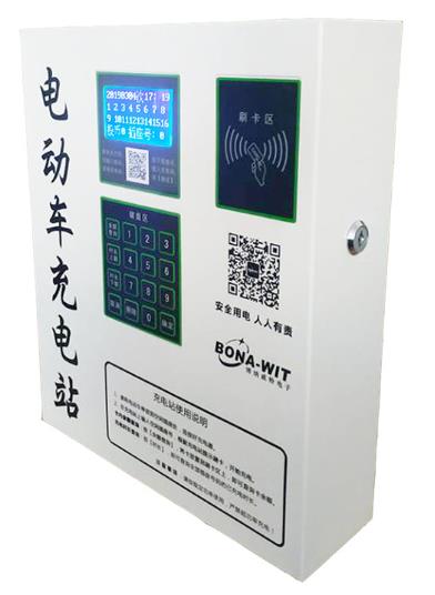 鄭州電瓶車充電樁微信支付