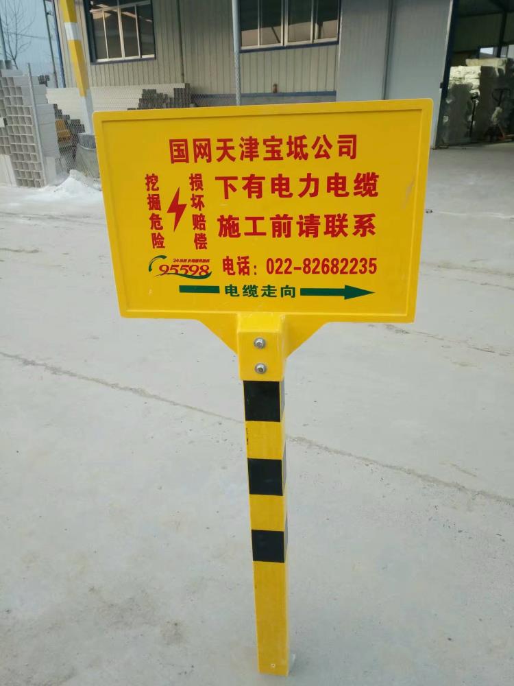 山西燃氣警示牌標示牌 立柱天然氣標識牌廠家直銷