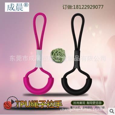 服飾服裝箱包衣服輔料 拉鏈拉繩 注塑拉片拉鏈頭PVC繩子拉頭