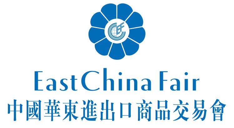 2020年上海華交會參展報名