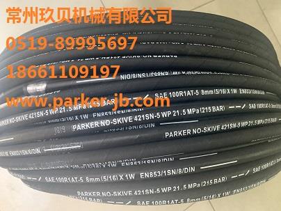 PARKER派克软管NO-SKIVE421SN-5液压软管