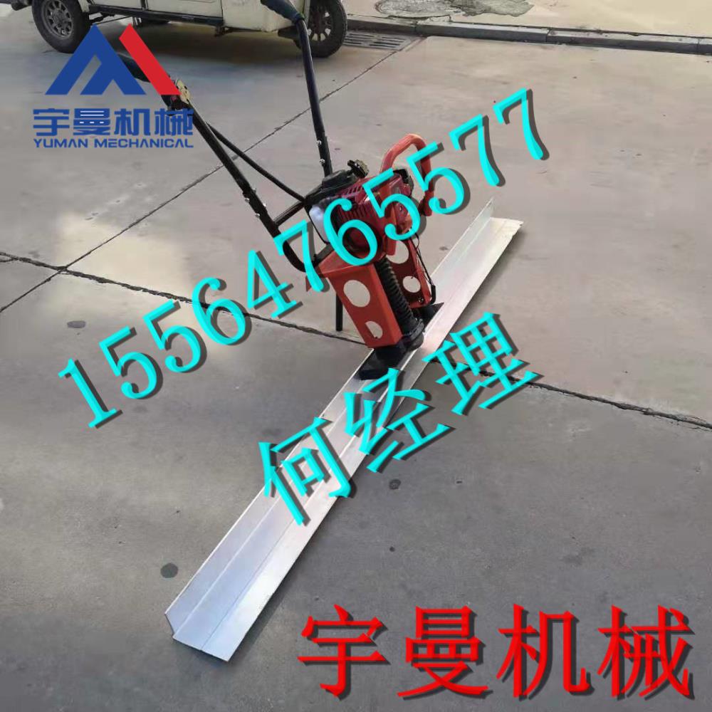 供應(yīng)四川地區(qū)振動尺 混凝土路面振平尺 汽油振動尺
