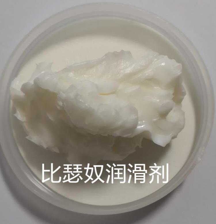 比瑟奴替代克魯勃KLUBER MICROLUBE GL