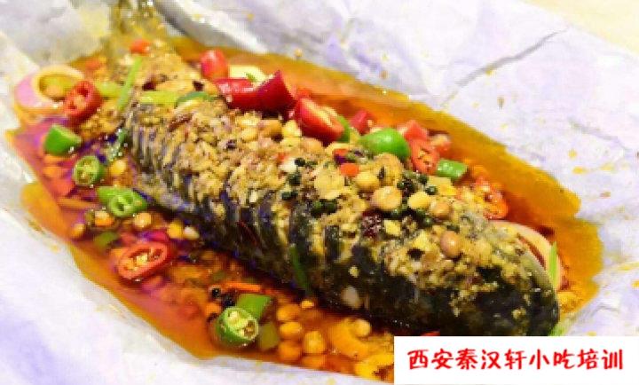 清蒸魚干燒鯉魚水煮魚藤椒魚培訓(xùn)班 特色魚類教學(xué)