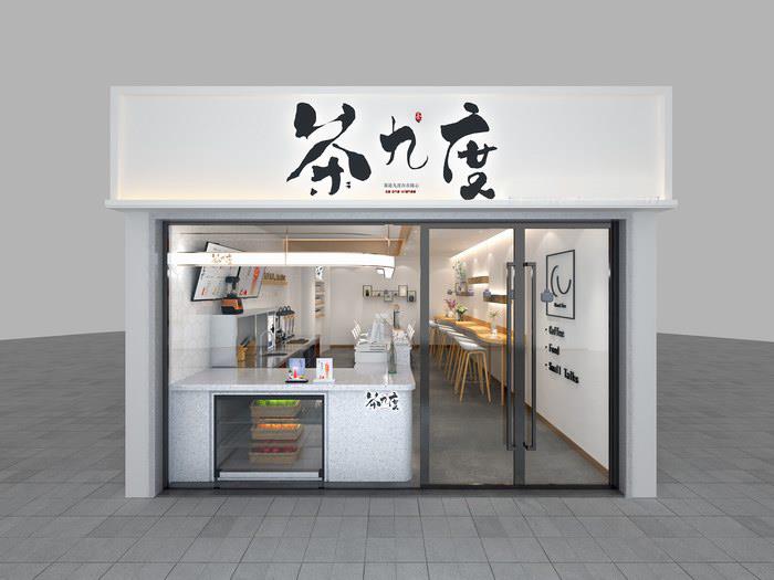 廊坊奶茶培訓